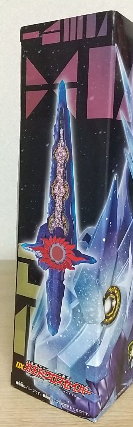 仮面ライダーセイバー Dx刃王剣クロスセイバー Chaos Hobby Blog