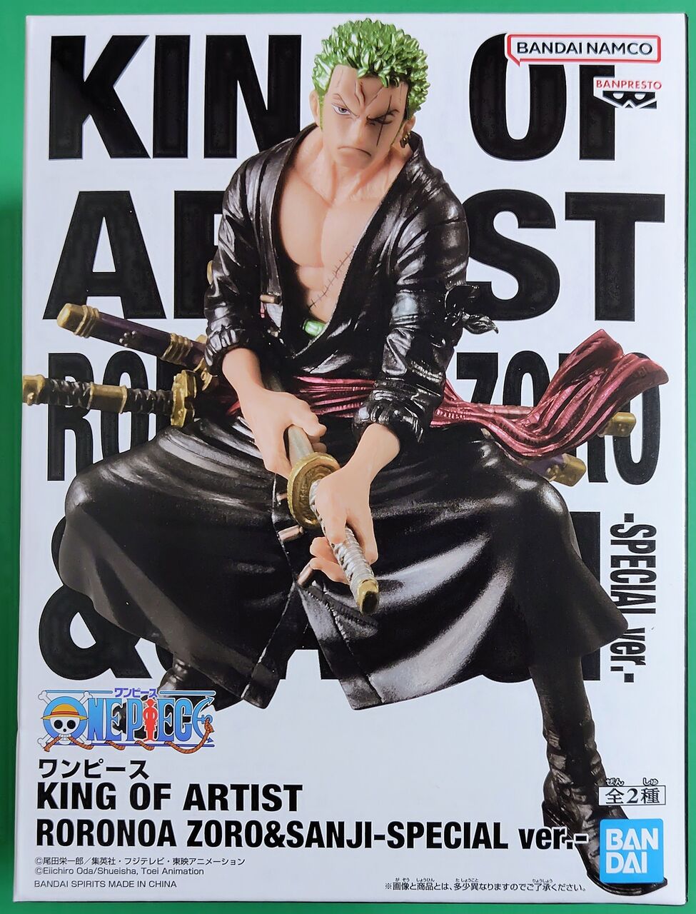 メタリックカラーで再登場】ワンピース KING OF ARTIST RORONOA