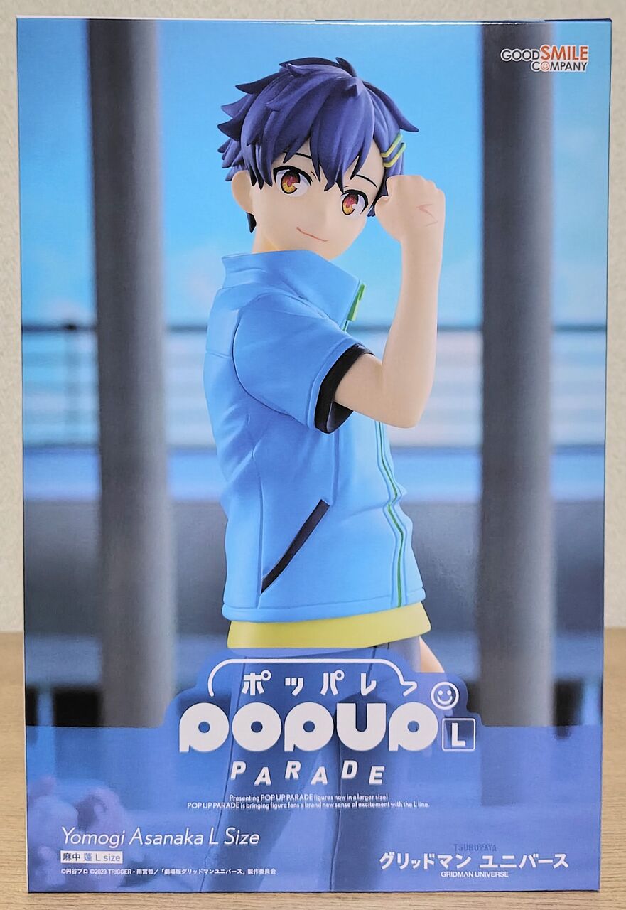グリッドマン ユニバース】POP UP PARADE 麻中 蓬 L size : Chaos