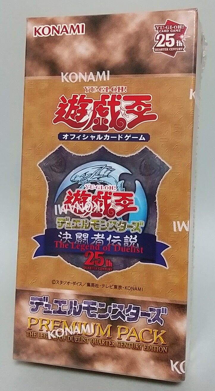 遊戯王デュエルモンスターズ 決闘者伝説 QUARTER CENTURYに行っ