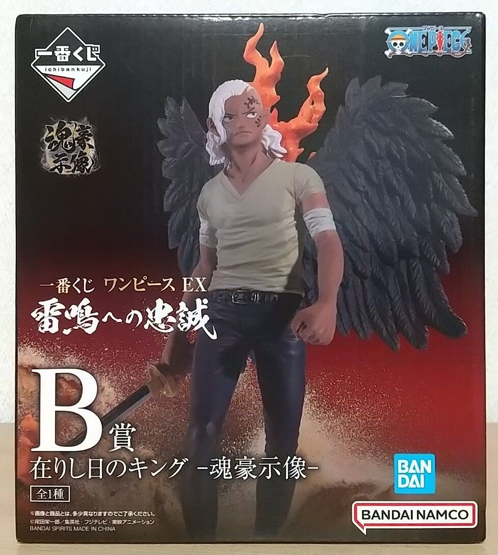BANDAI - 新品未開封 ワンピース一番くじ A賞キング魂豪示像 ワンピース EX キング A賞 魂豪示像 一番くじ フィギュア - メルカリ