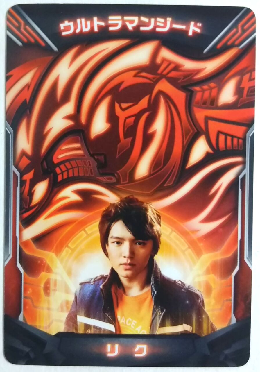 ウルトラマン貴重カード　5枚ファイルのみ② Amazon | ウルトラマンデッカー ウルトラディメンションカード