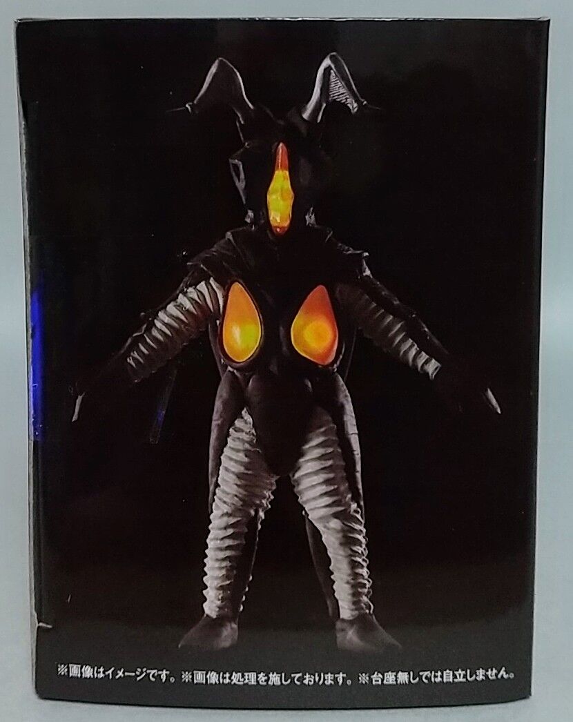 究極アルティメットルミナス ゼットン hqdefault.jpg