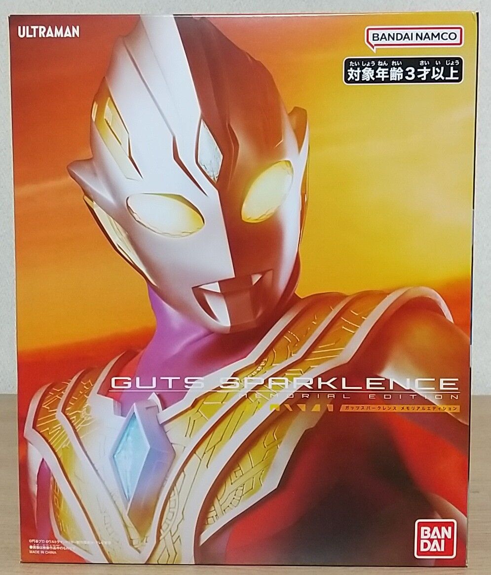台詞やBGMなどを追加収録したメモリアル版】ウルトラマン