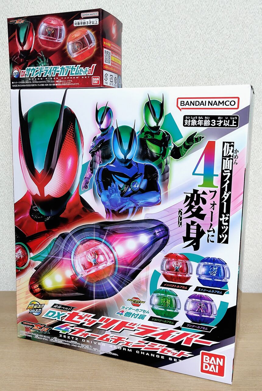 仮面ライダーゼッツ】DXサウンドライダーカプセムセット01 : Chaos