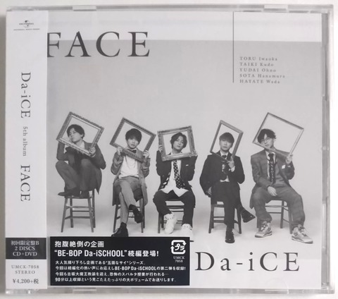 Da-iCE アルバム FACE CD DVD 初回限定盤C COUNTDOWN