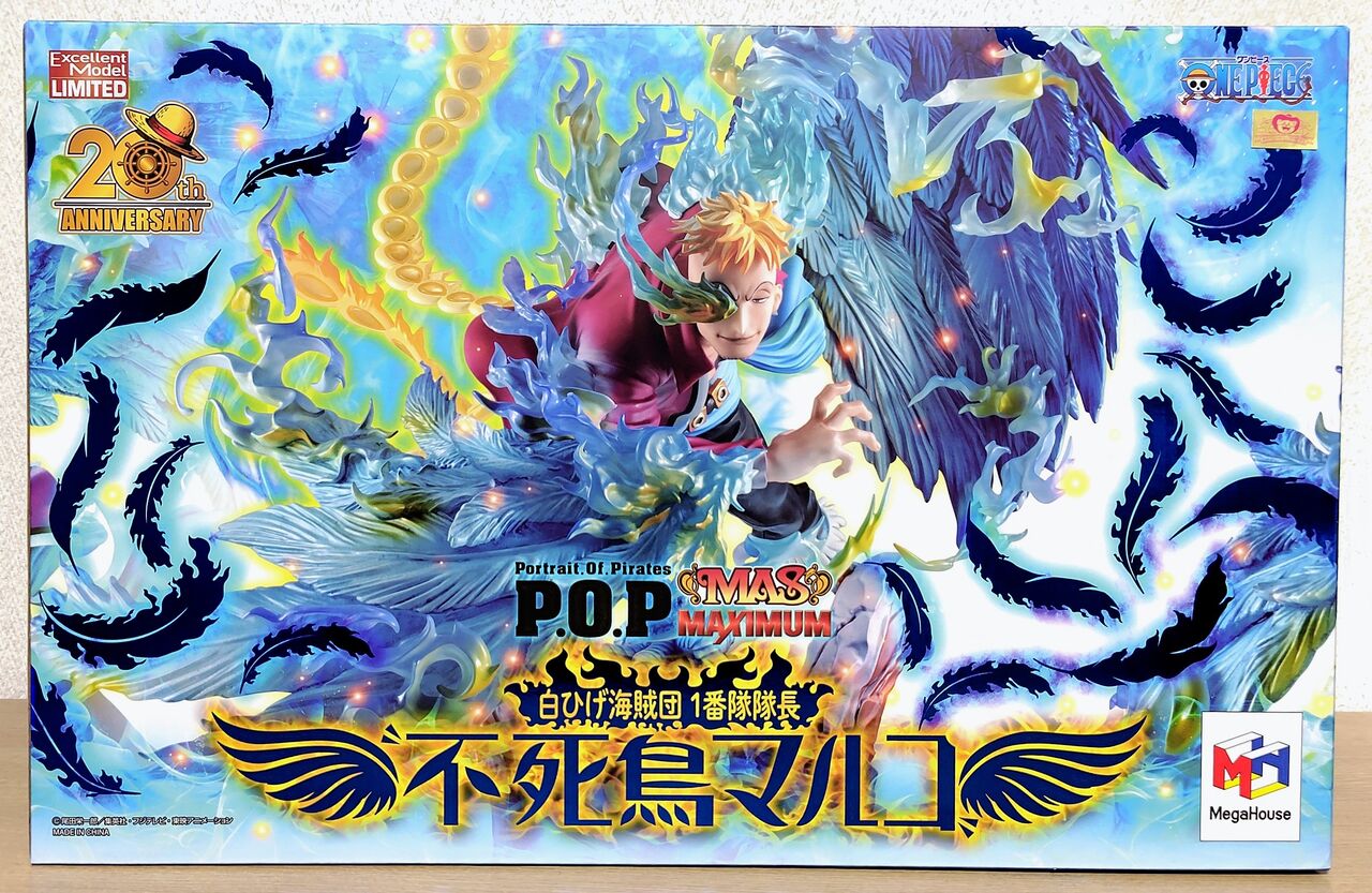 トリトリの実 幻獣種 モデル 不死鳥！】Portrait.Of.Pirates