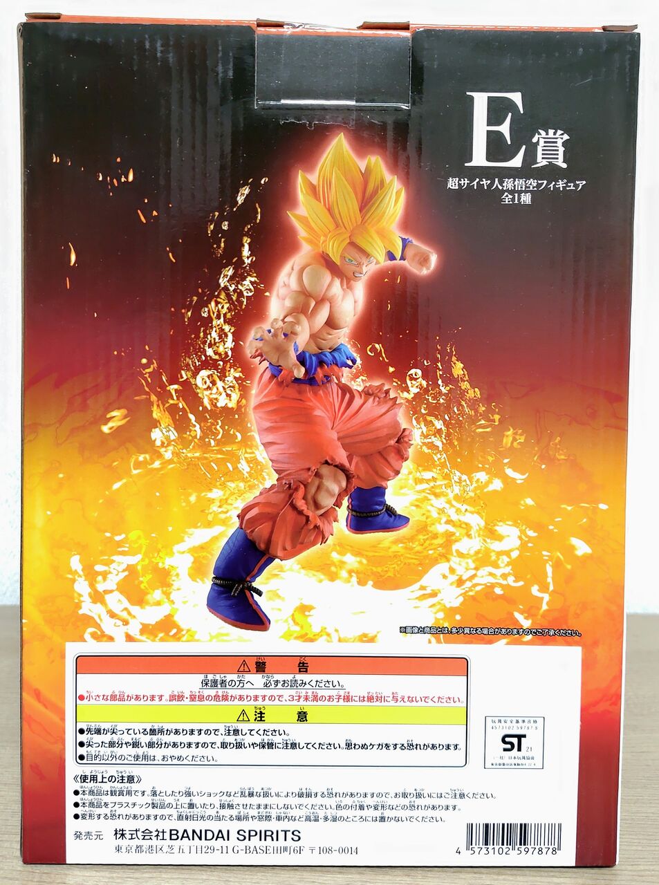 人気のMASTERLISEフィギュア】一番くじ ドラゴンボール VSオムニバス