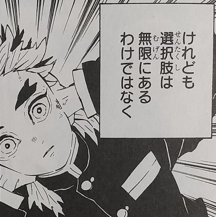 いよいよ本日から公開 劇場版 鬼滅の刃 無限列車編 パンフレット 豪華版 入場者特典 コミック 煉 獄零巻 Chaos Hobby Blog いよいよ本日から公開 劇場版 鬼滅の刃 無限列車編 パンフレット 豪華版 入場者特典 コミック 煉 獄零巻 Chaos Hobby Blog