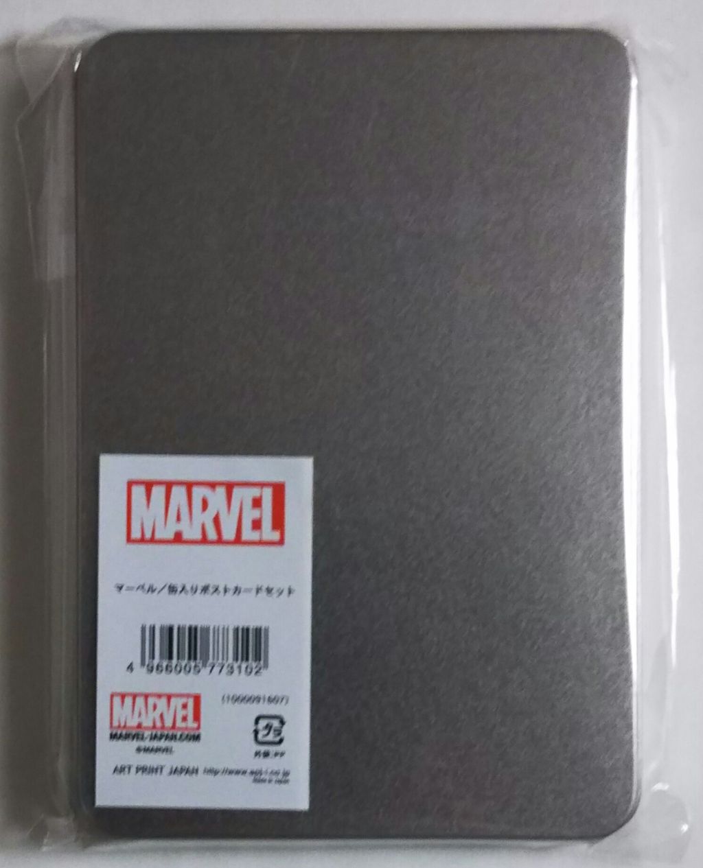 MARVEL アベンジャーズインフィニティウォー ムビチケ特典