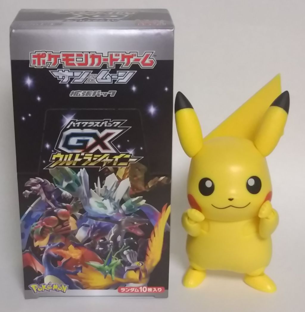 当たると思っていなかったあのカードが ポケモンカード サン ムーン ハイクラスパック Gxウルトラシャイニー 1box開封 2箱目 Chaos Hobby Blog