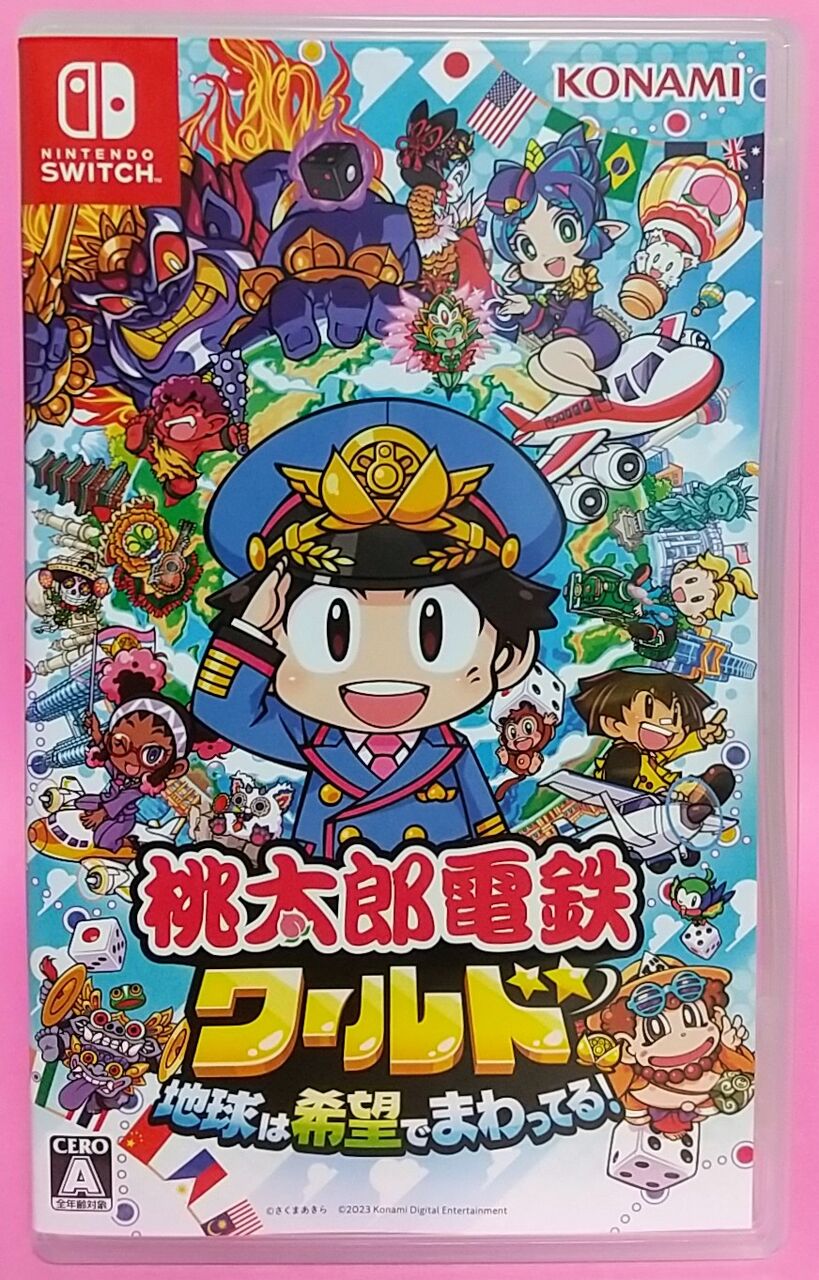 Switchと充電器と桃鉄 桃鉄ワールド』 累計出荷本数150万本突破＆1月15日まで30%オフの