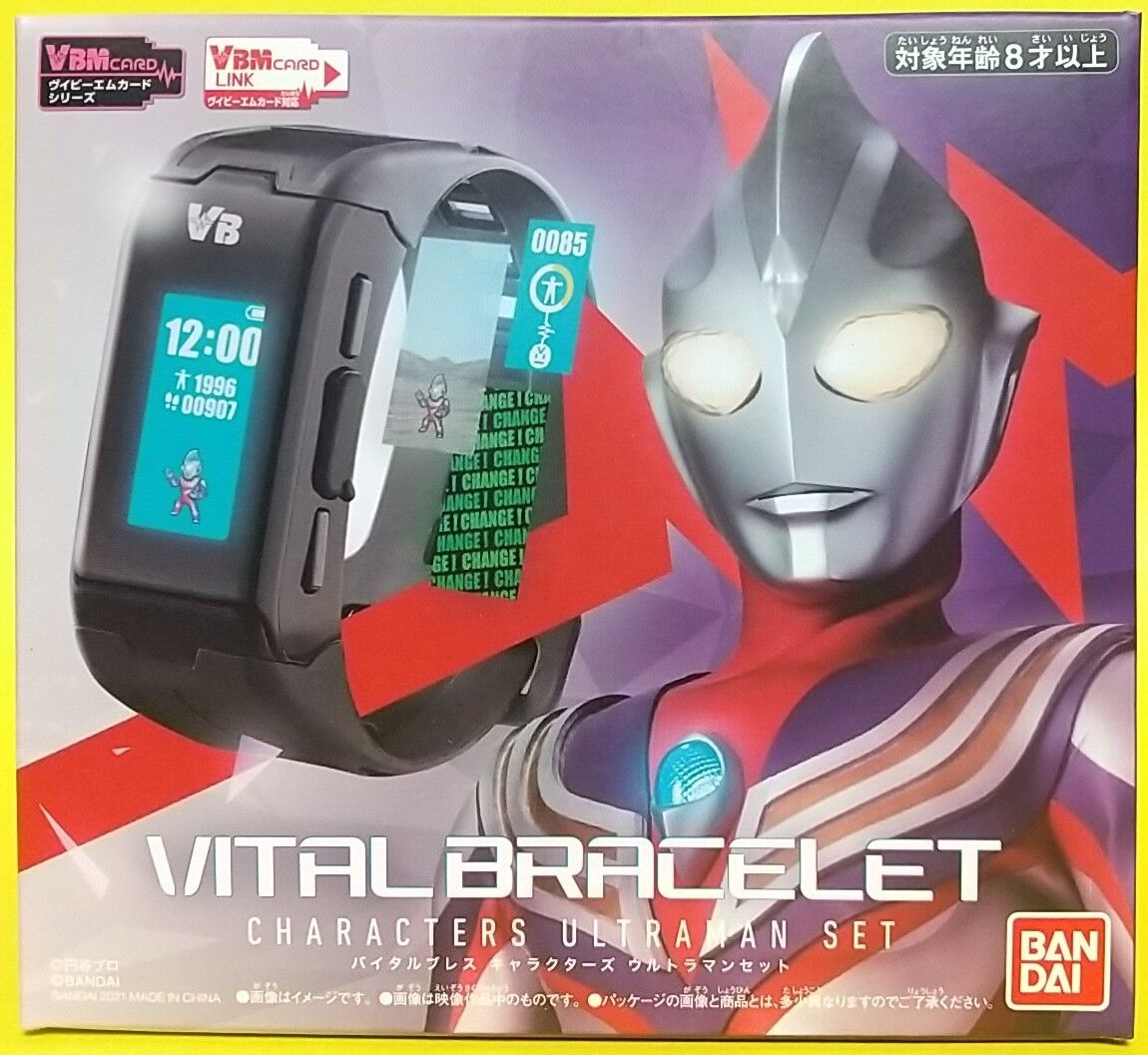 ティガのVBMカードが最初から付属】バイタルブレス
