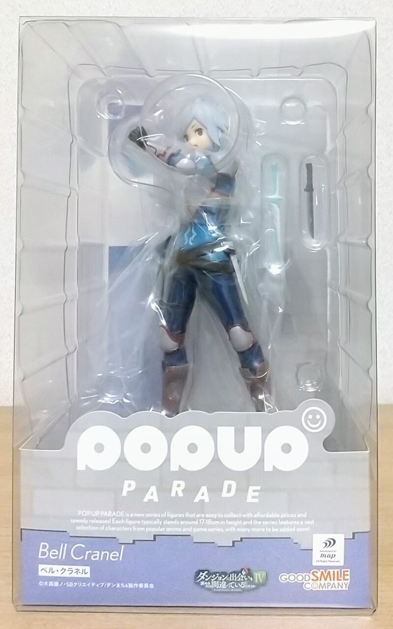 POP UP PARADE ダンまち IV ベル クラネル POP UP PARADE ベル・クラネル
