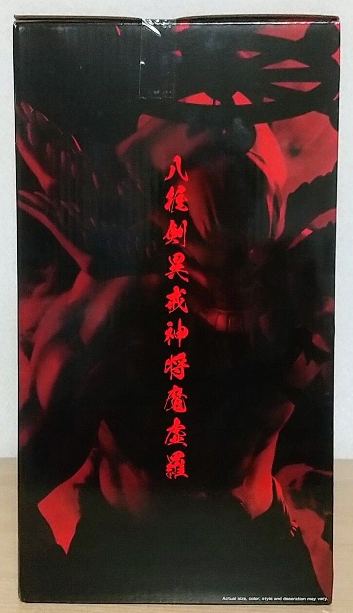 BIGサイズ！】一番くじ 呪術廻戦 渋谷事変 ～参～ ラストワン賞 八握剣