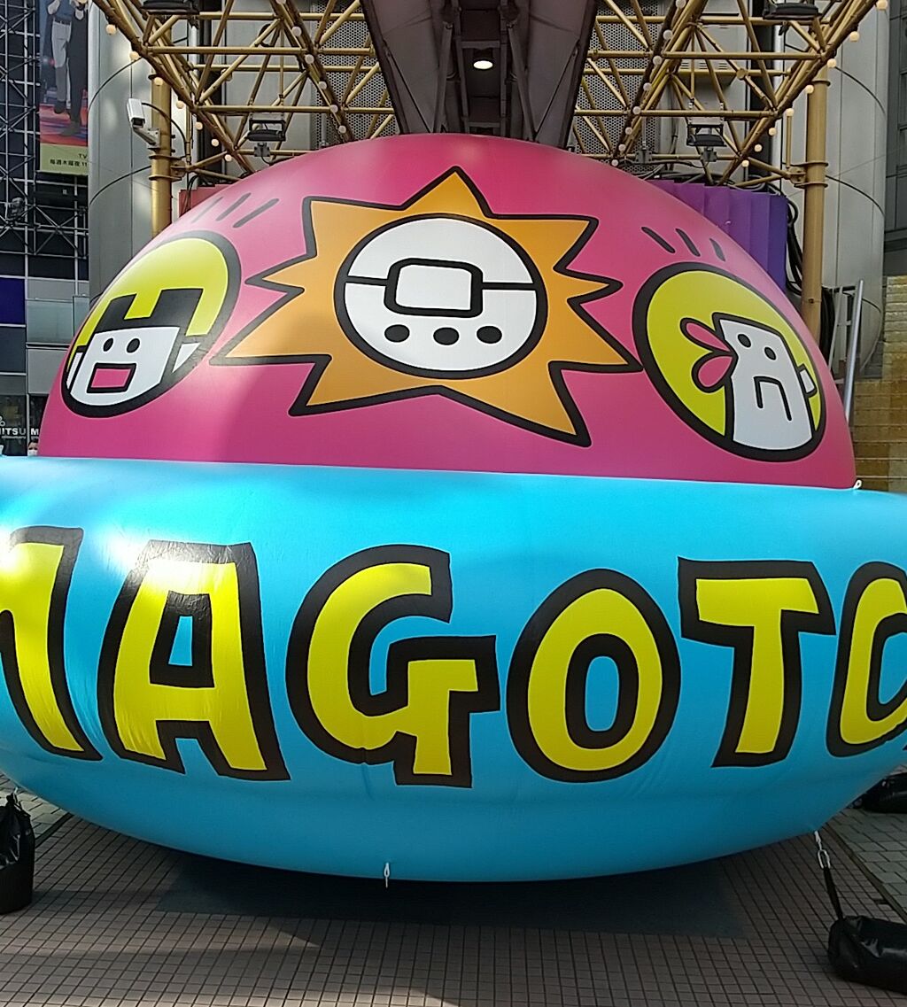 たまごっち　イベント限定　109 たまごっち イベント限定 109オンライン ショップ