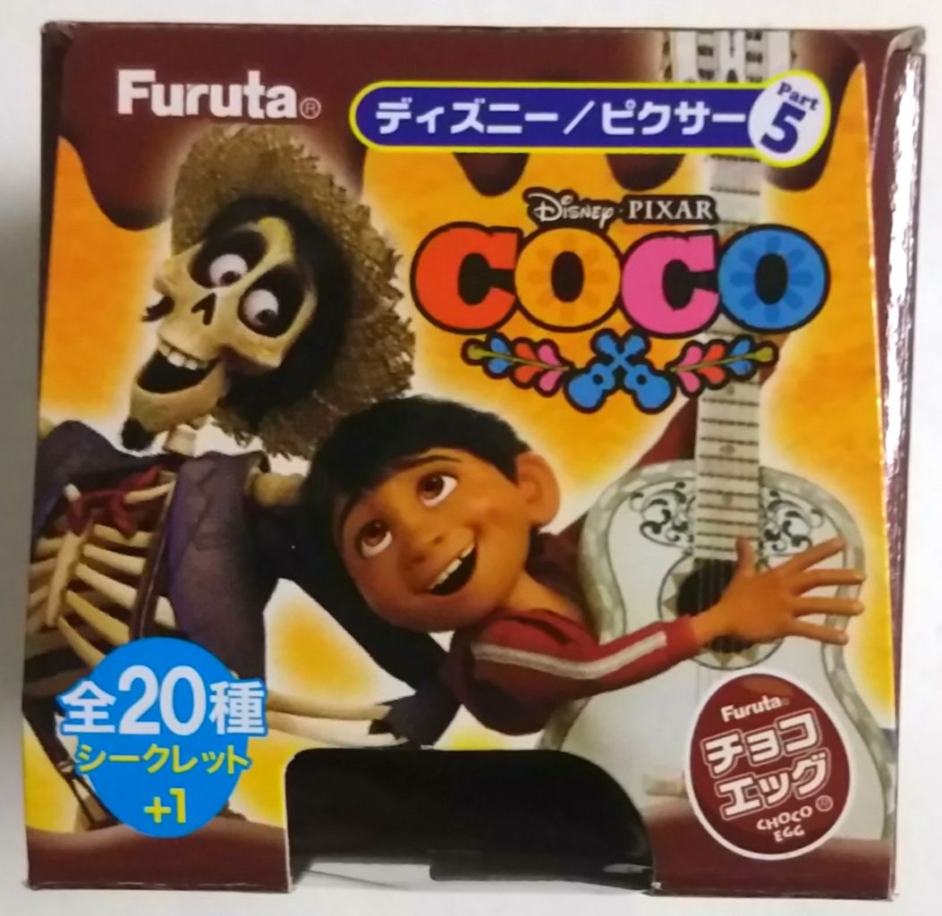 Disney - チョコエッグ☆ピクサー5 食玩王国オフィシャルウェブサイト チョコエッグピクサー5