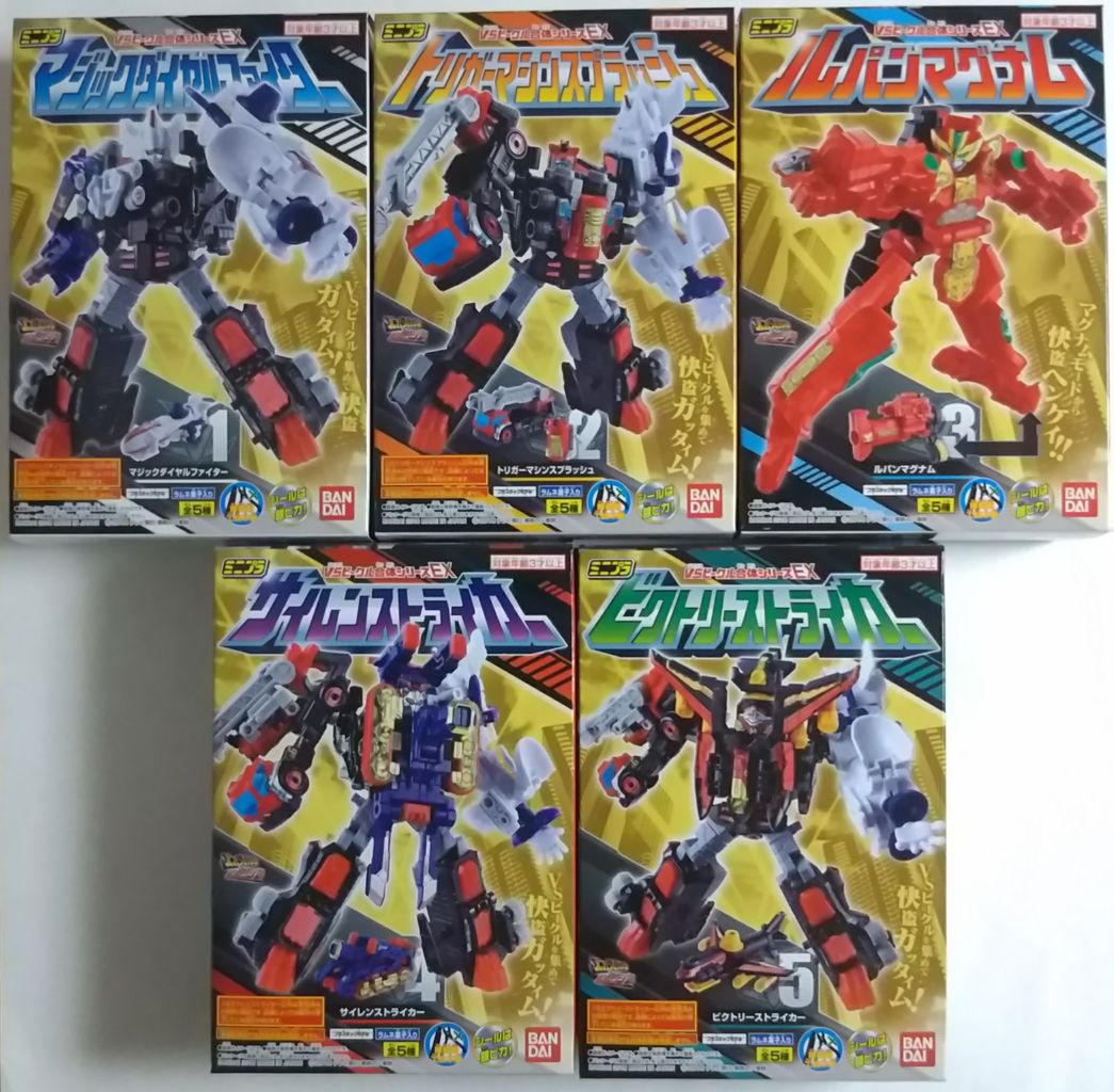 快盗戦隊ルパンレンジャーvs警察戦隊パトレンジャー ミニプラ Vsビークル合体シリーズex Chaos Hobby Blog