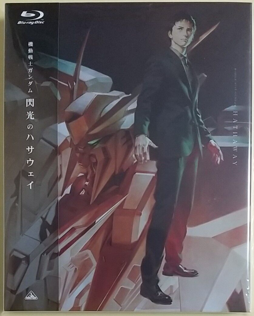 機動戦士ガンダム 閃光のハサウェイ Blu-ray劇場先行通常版