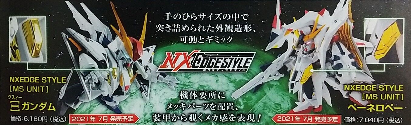 機動戦士ガンダム 閃光のハサウェイ 週替わり歴代ガンダム劇場フィルム ∀ガンダム 機動戦士ガンダム 閃光のハサウェイ] 『閃光のハサウェイ』入場