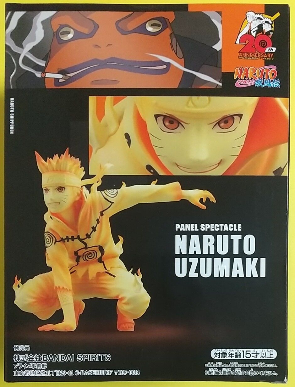 NARUTO-ナルト-疾風伝 PANEL SPECTACLE フィギュア 29個 Amazon.co.jp
