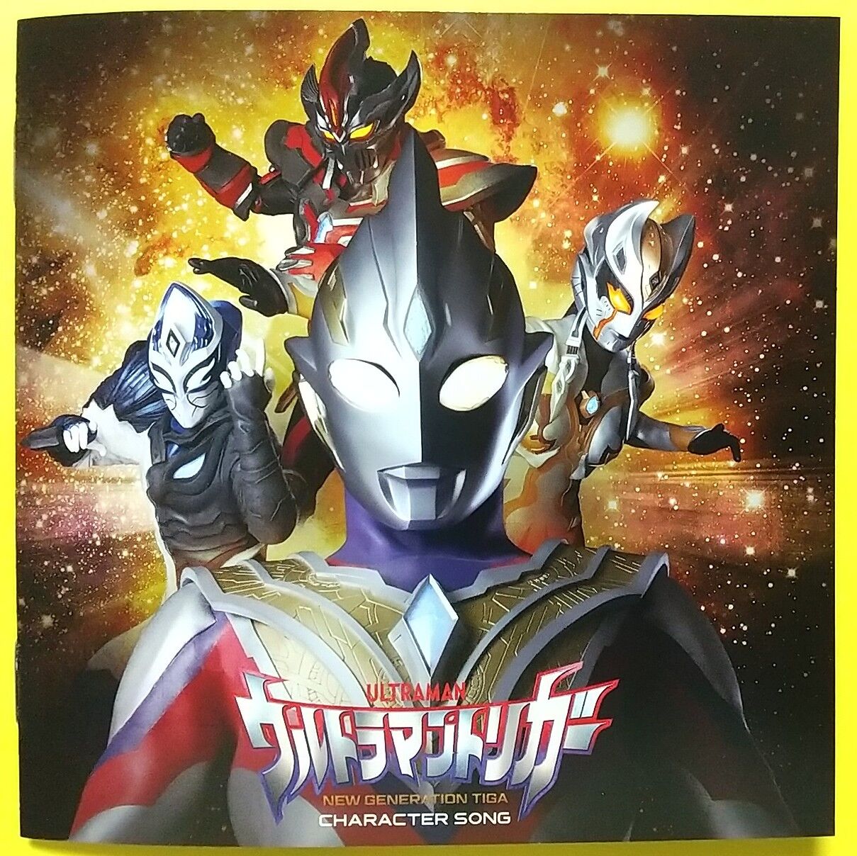 ブート 中年 ウルトラマン 店内全品対象