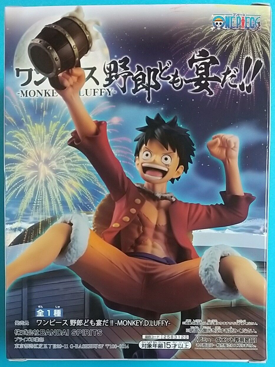 タルジョッキを手にしたルフィのプライズフィギュア】ワンピース 野郎
