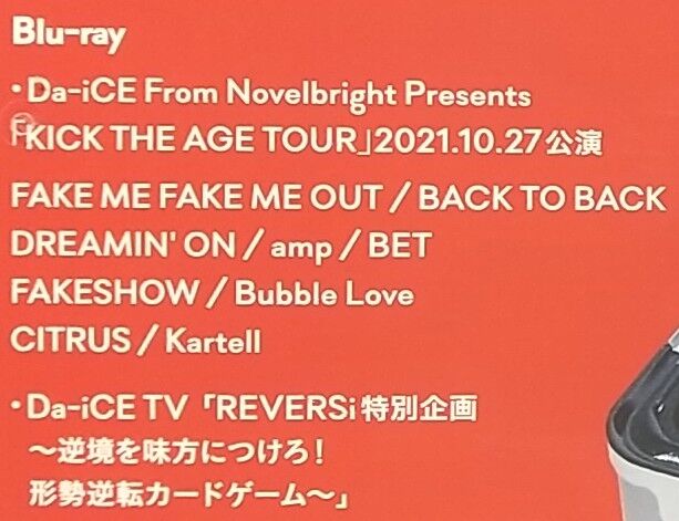 タイアップなど話題曲収録のコンセプトEP♪】REVERSi(CD+Blu-ray・初回 
