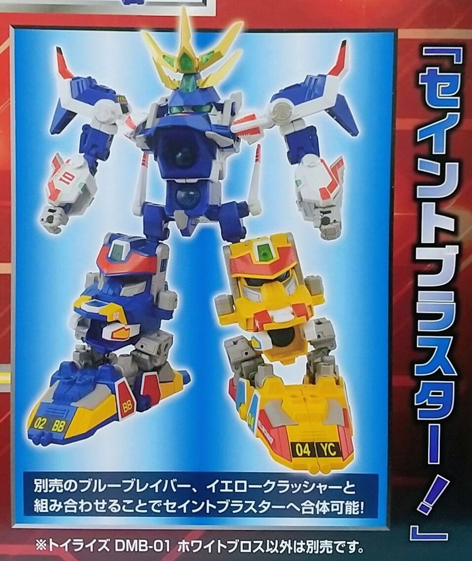 発光、音声ギミック搭載！】タカラトミー トイライズ Bビーダマン爆