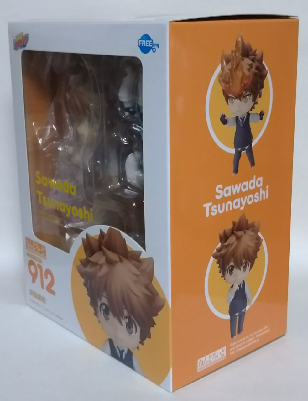 ねんどろいど 家庭教師ヒットマンREBORN! 沢田綱吉(予約特典:ボンゴレ