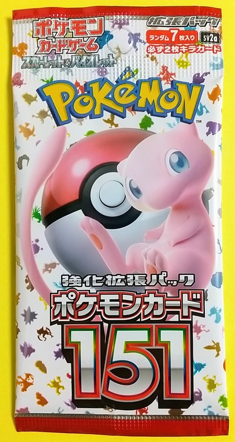 ポケモンカード 全232枚キラカード入り 31c8116b-s.jpg