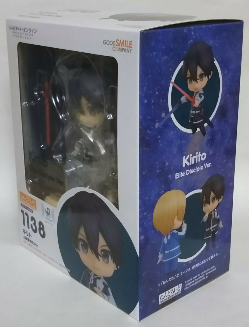 ねんどろいど　ソードアート・オンライン3点まとめ売り ねんどろいど ソードアート・オンライン3点まとめ売り ソード