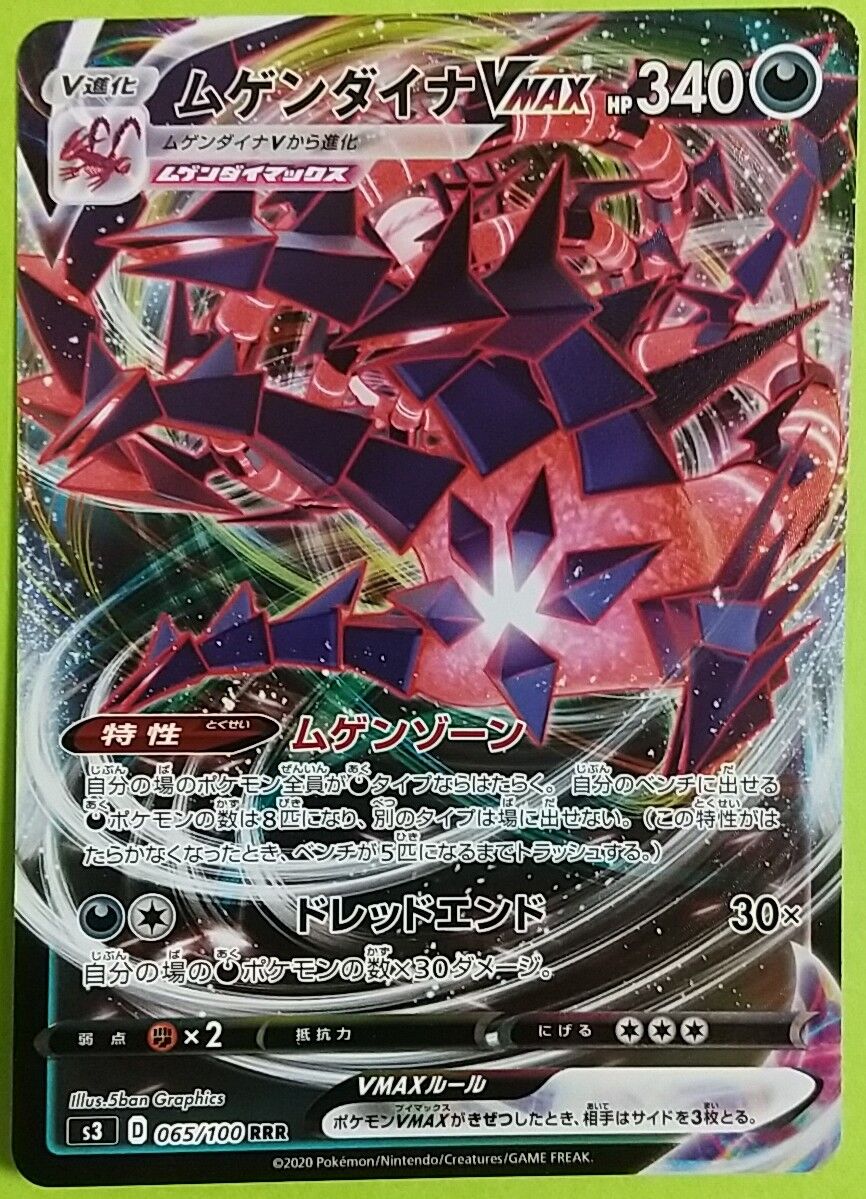 仰天 の ボルテッカー 当たり ポケカ 仰天のボルテッカー の新弾カードを使ったデッキレシピ 相性のいいカード 使い方解説6個まとめ オンラインショップの店舗ブログ Amp Petmd Com 仰天 の ボルテッカー 当たり ポケカ 仰天のボルテッカー の新弾カードを使ったデッキレシピ 相性のいいカード 使い方解説6個まとめ オンラインショップの店舗ブログ Amp Petmd Com