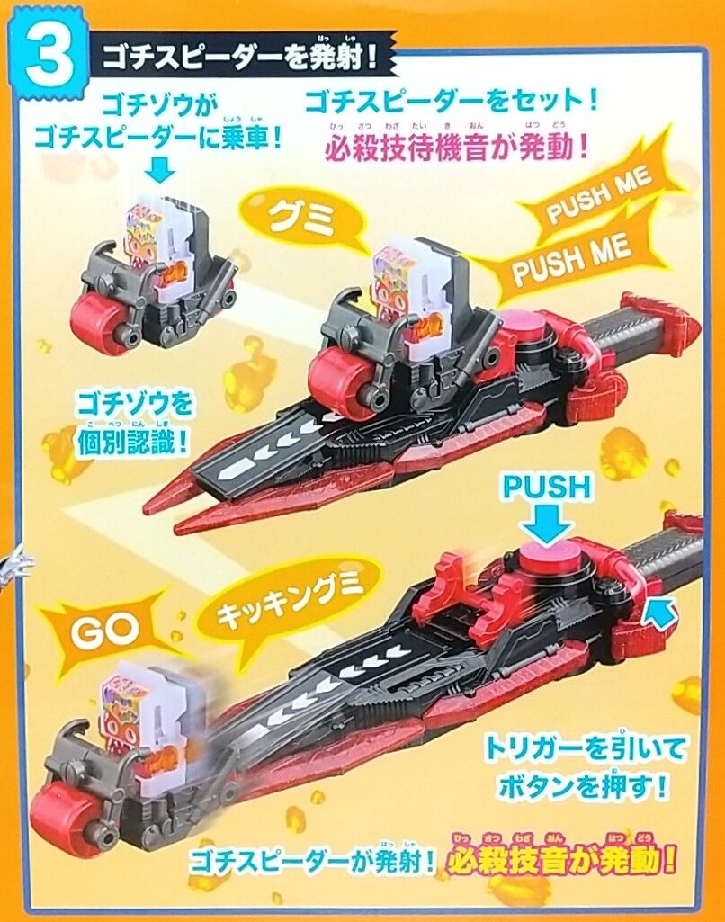DXキッキングミゴチゾウ 仮面ライダーガヴ DXガヴガブレイドu0026ゴチスピーダー | DXキッキングミゴチゾウ DX仕様 通常版 仮面ライダーガヴ