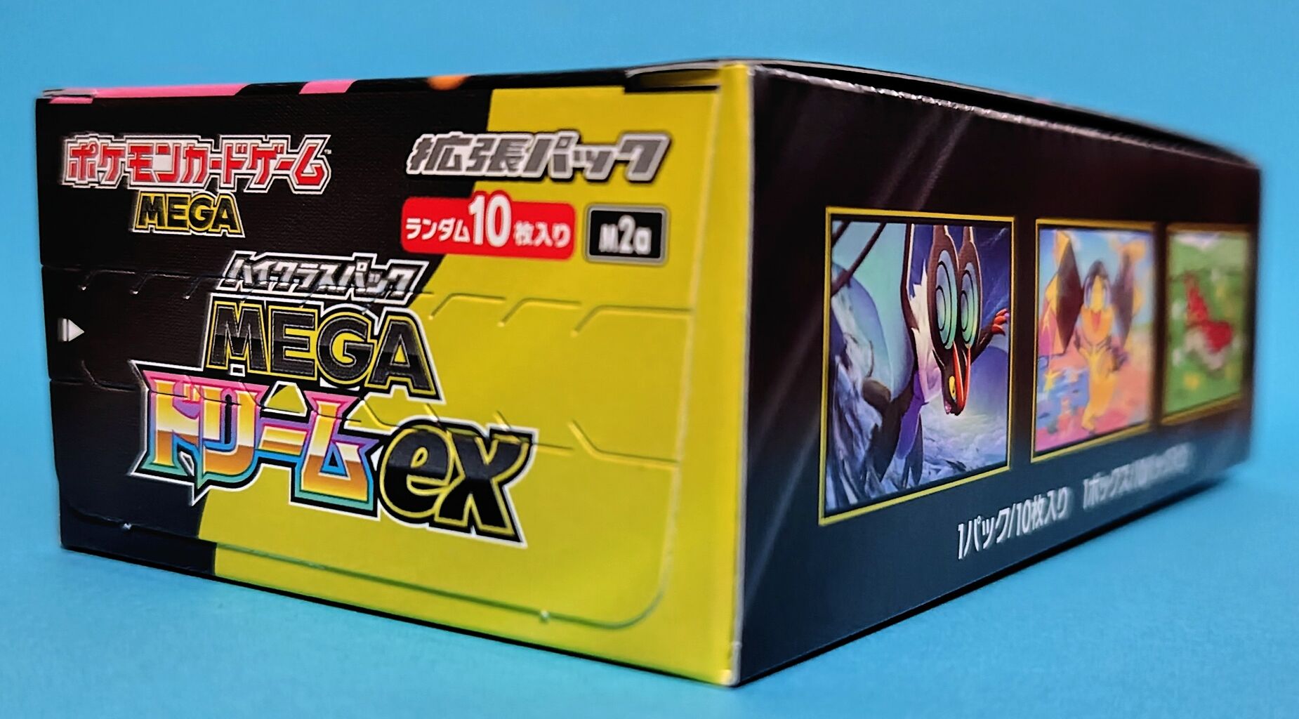 2025年の豪華パックはメガアタックレアなどを収録】ポケモンカード