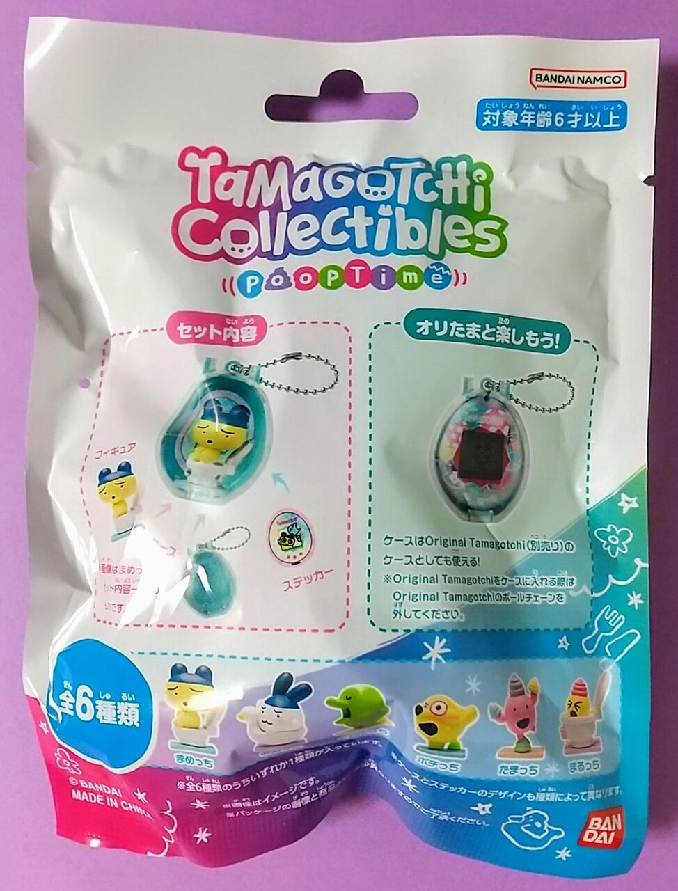 付属のケースはオリジナルたまごっちを収納可能】バンダイ Tamagotchi