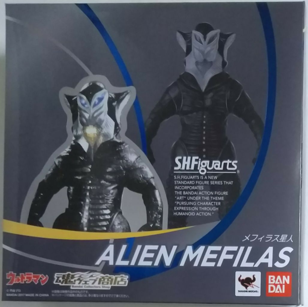 ウルトラスラッシュエフェクトパーツも付属】S.H.Figuarts メフィラス