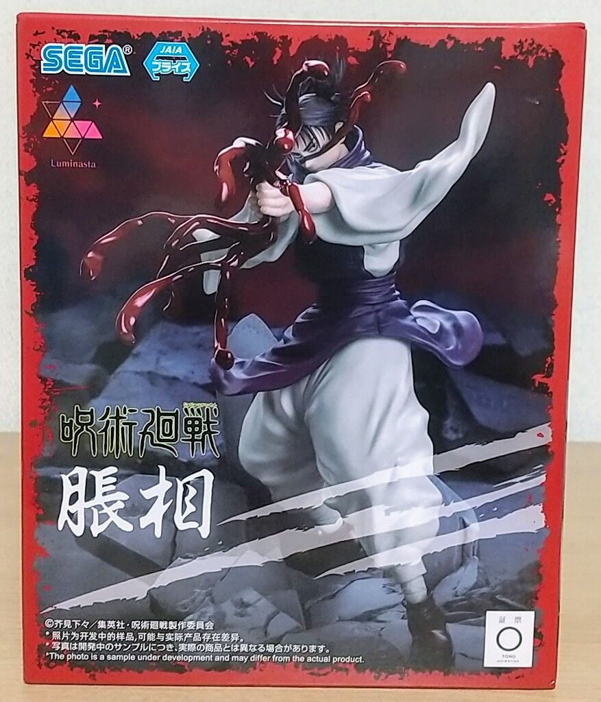人気フィギュアが再登場！】呪術廻戦 Luminasta “脹相” : Chaos☆Hobby