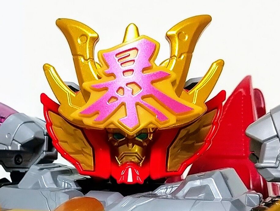 暴太郎戦隊ドンブラザーズ】DXオミコシフェニックス(ゴールドンオニ