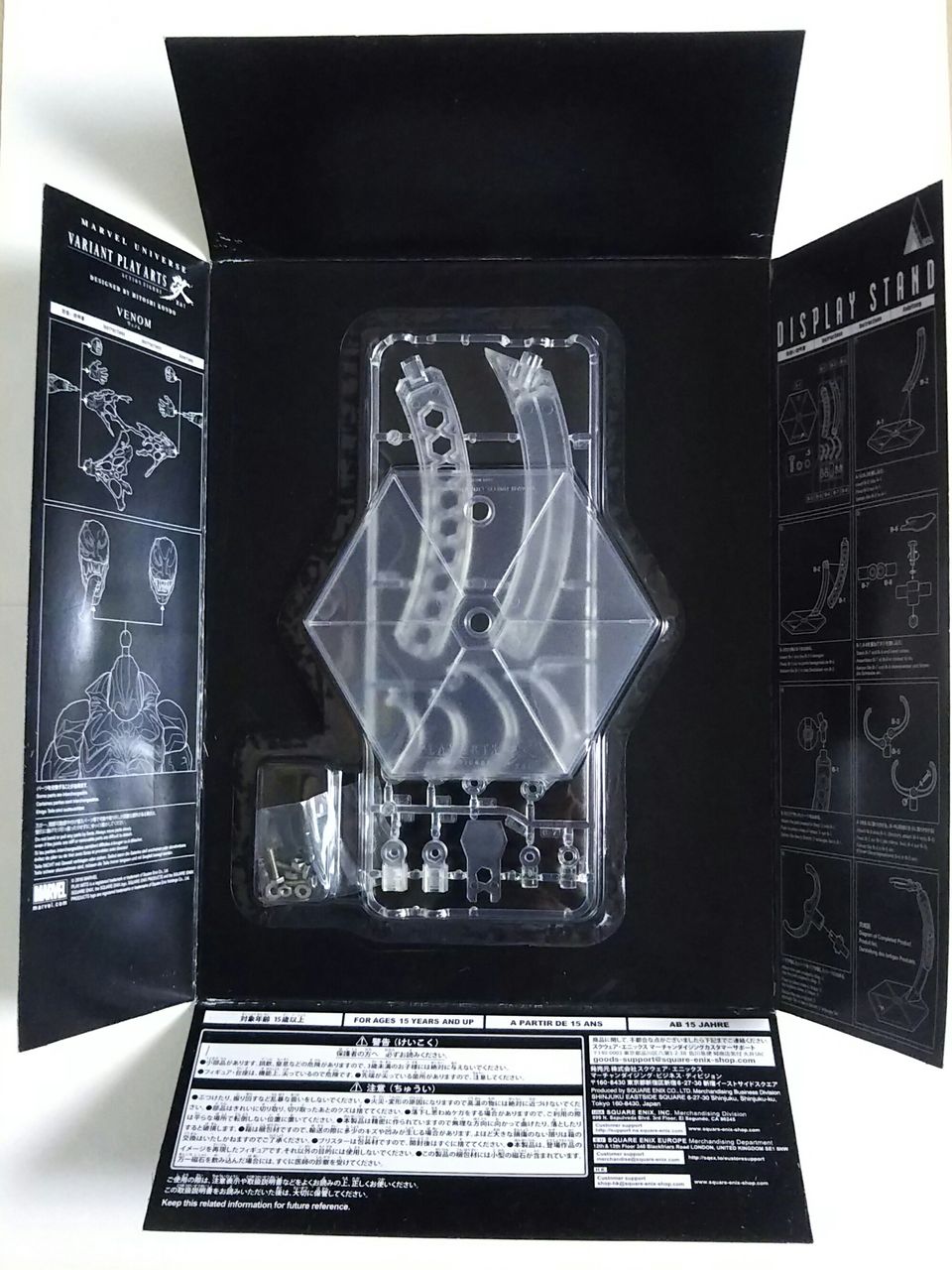 プレイアーツ改 ヴェノム PLAY ARTS LIMITED COLOR VER MARVEL UNIVERSE VARIANT PLAY ARTS改 ヴェノム LIMITED COLOR VER.