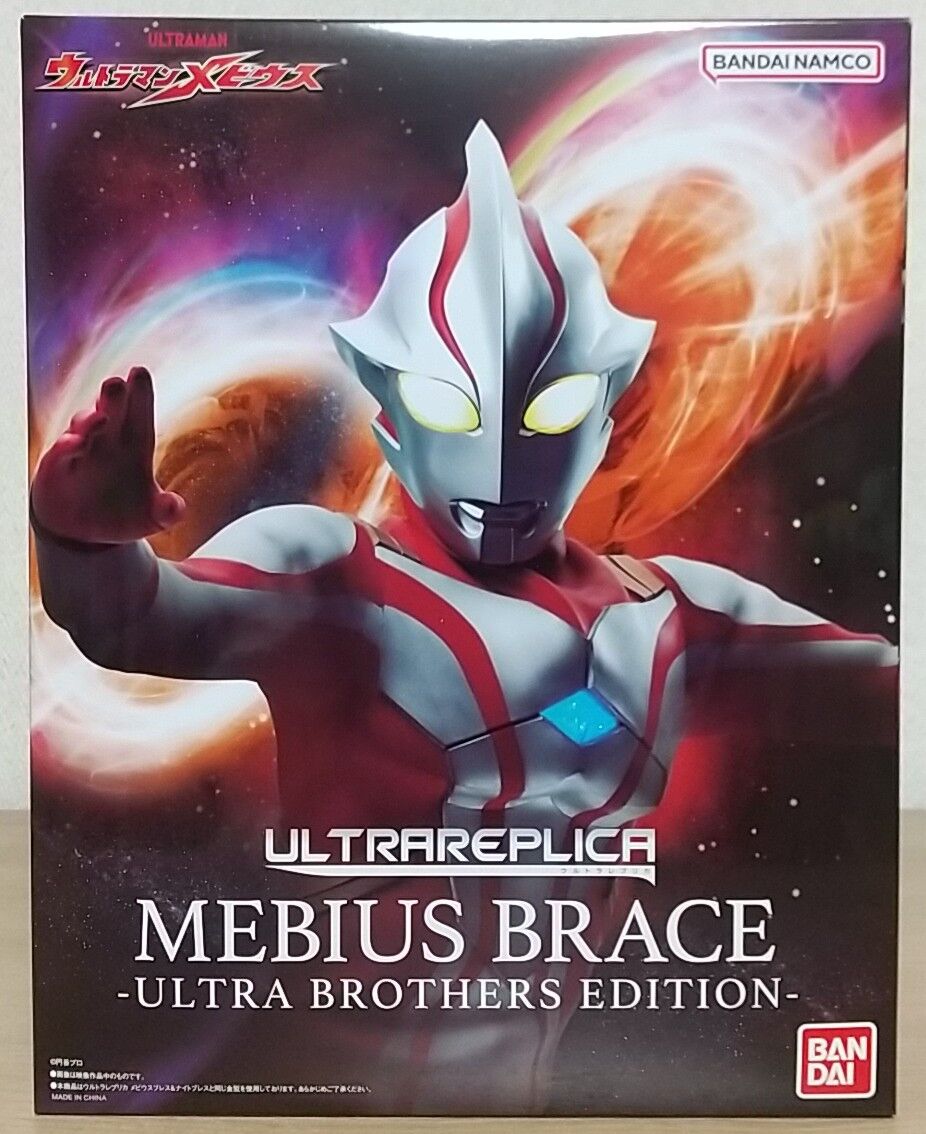 振動センサーや新規音声も収録】ウルトラレプリカ メビウス
