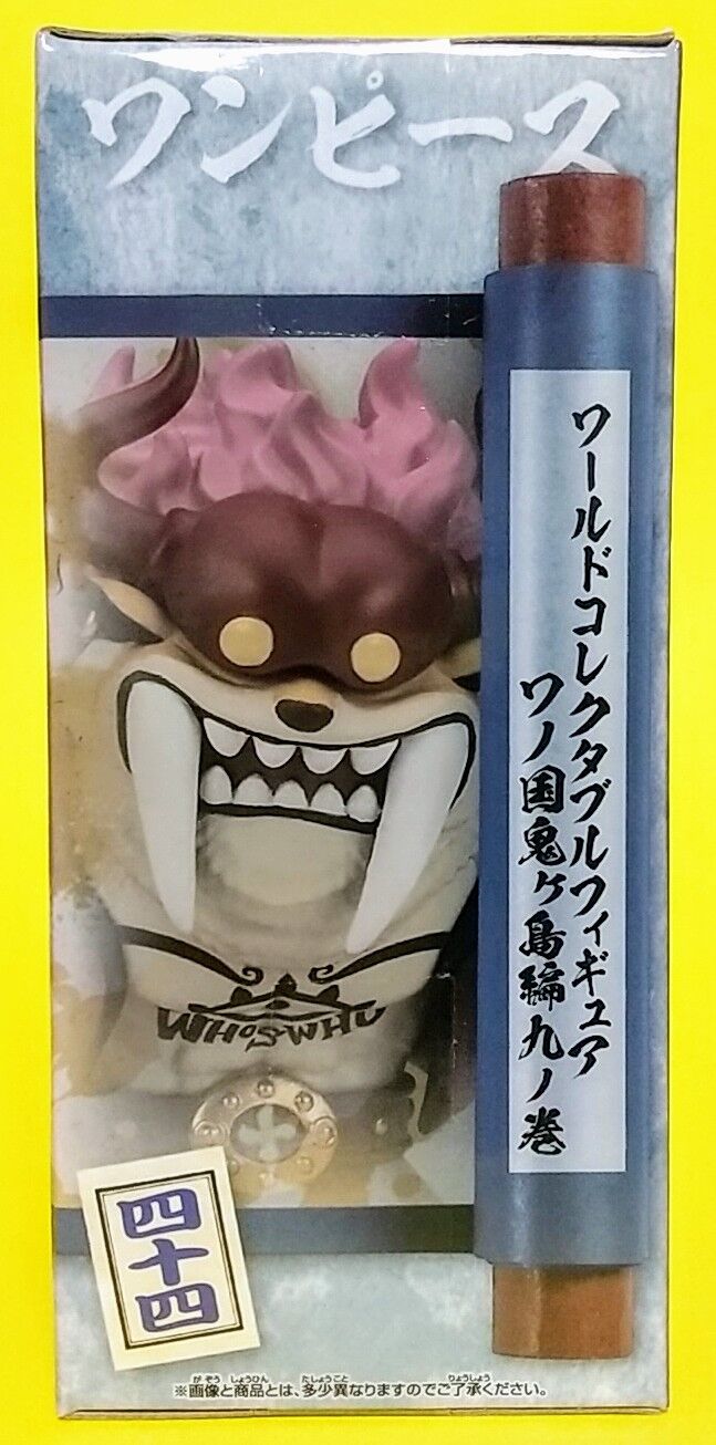 【値下げ】ワンピース　ワーコレ ワノ国鬼ヶ島編9 全5種セット＋フーズ・フー Amazon.co.jp: ワンピース ワールドコレクタブルフィギュア ワノ