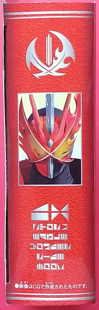 仮面ライダー関連 Chaos Hobby Blog