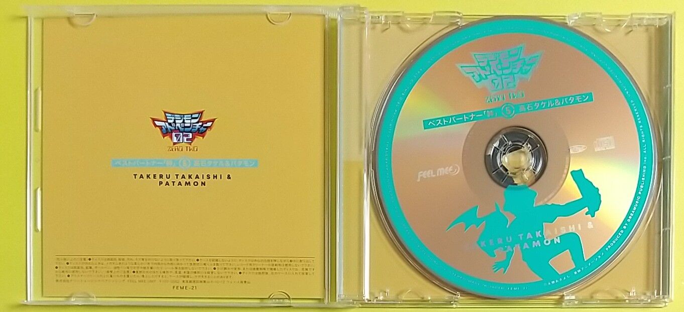 約21年ぶりに02のキャラソンCDが発売】デジモンアドベンチャー02
