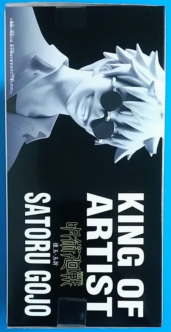 Part① 五条悟】呪術廻戦 KING OF ARTIST SATORU GOJO -懐玉・玉折-Ⅱ