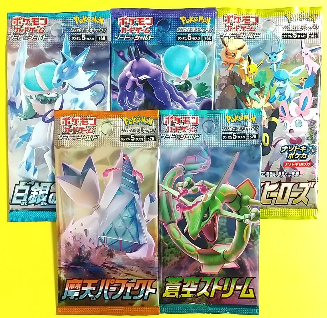 ポケットモンスター　トレーナーカードコレクション ポケカ ダンデ・ルリナ・サイトウ・キバナの「トレーナーカード