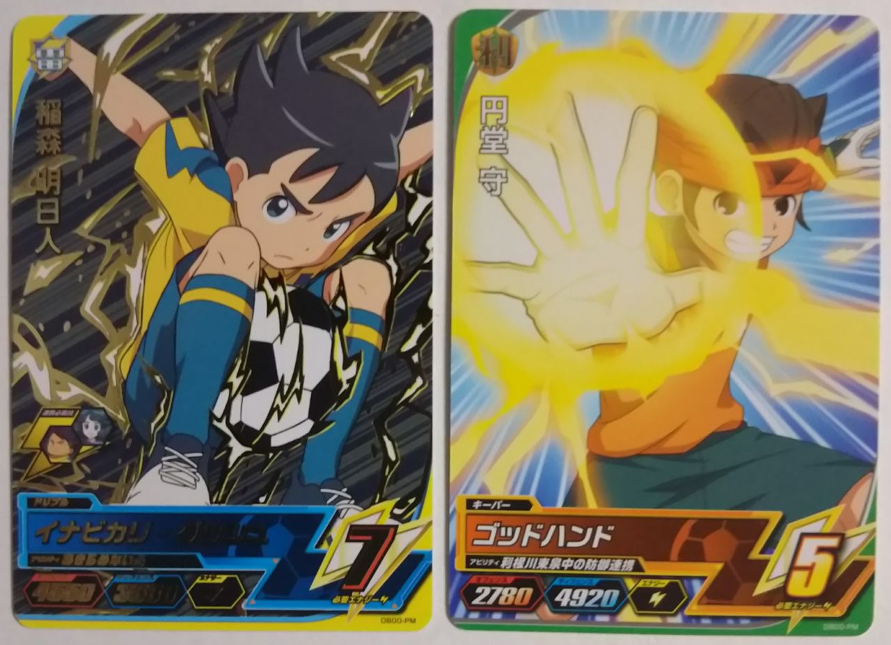 イナズマイレブンACドリームバトルサンプルカード（第0弾） イナズマイレブンACドリームバトルサンプルカード（第0弾