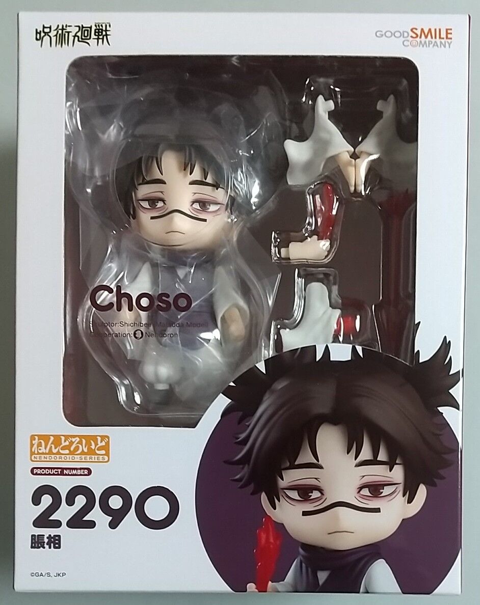 血液エフェクトなどが付属】呪術廻戦 ねんどろいど 脹相 : Chaos