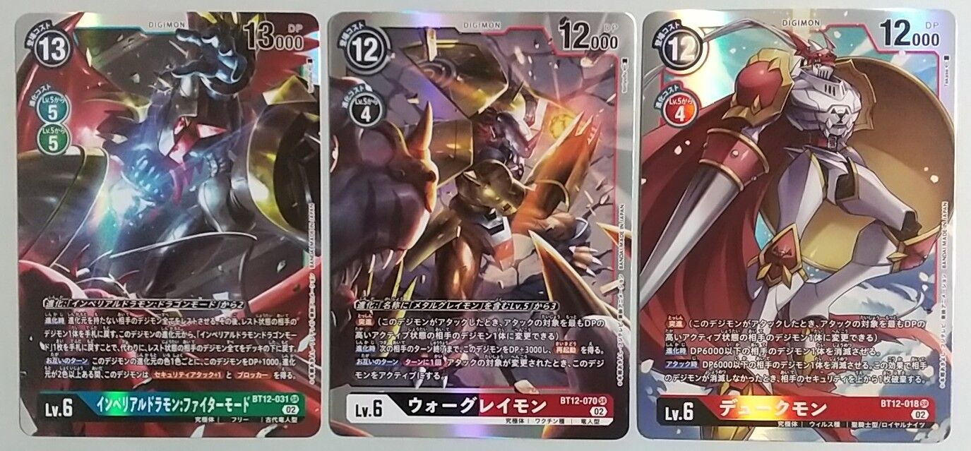 待望 旧デジモンカード 歴代アニメ主人公 セット その他 Www Crimehilore In