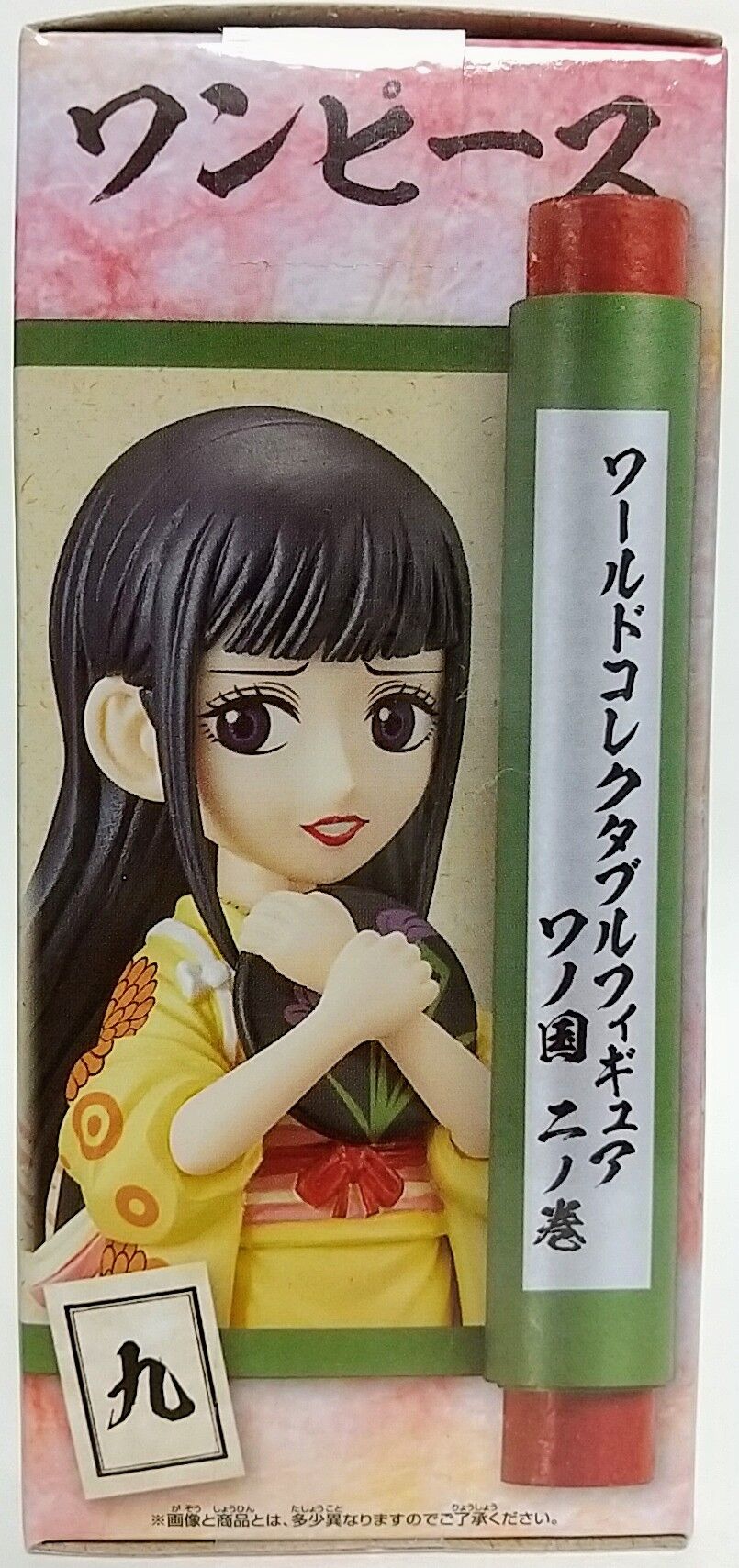 ワンピース コレクタブル ワノ国2 ロー ベポ お菊 国内正規品 Amazon.co.jp: 未【ロー/ベポ/お菊/ロビンおロビ/ウソップ ウソ